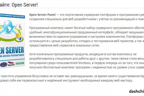 Кракен 20 at