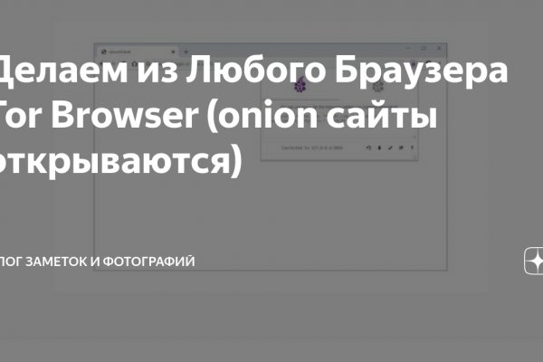Действующие ссылки на кракен