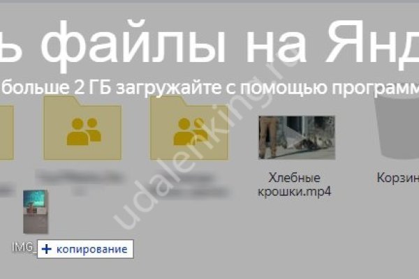Сайт кракен тор
