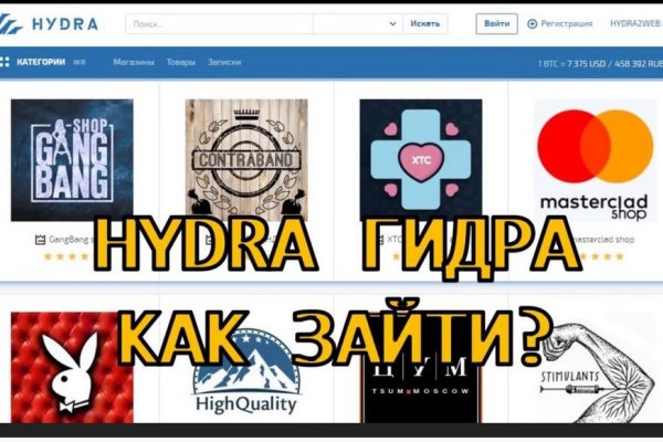 Kraken даркнет рынок ссылка