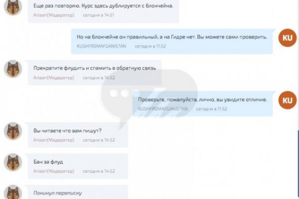 Что такое кракен маркет