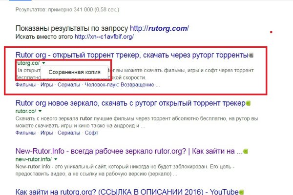 Кракен даркен