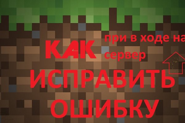 Ссылка адрес на кракен