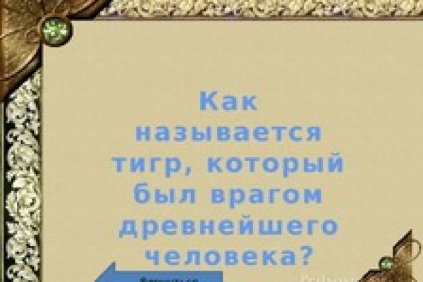 Что такое кракен в интернете