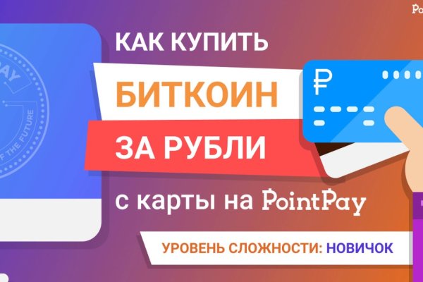 Kra37.cc Вход на сайт главная страница