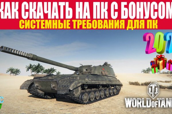 Кракен порошок