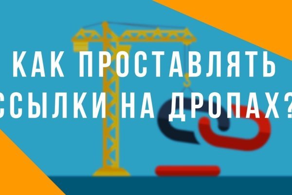 Как зайти на кракен тор