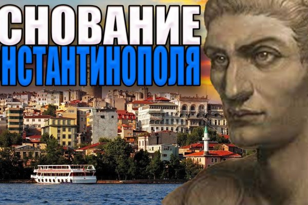 Кракен сайт войти