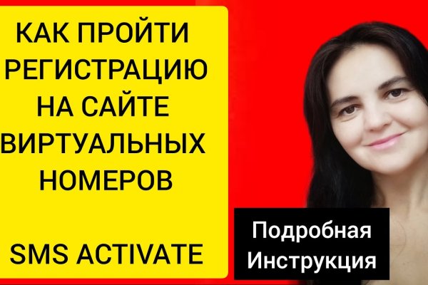 Нарко маркетплейс