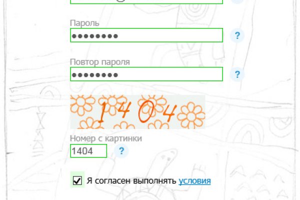 Кракен сайт как выглядит