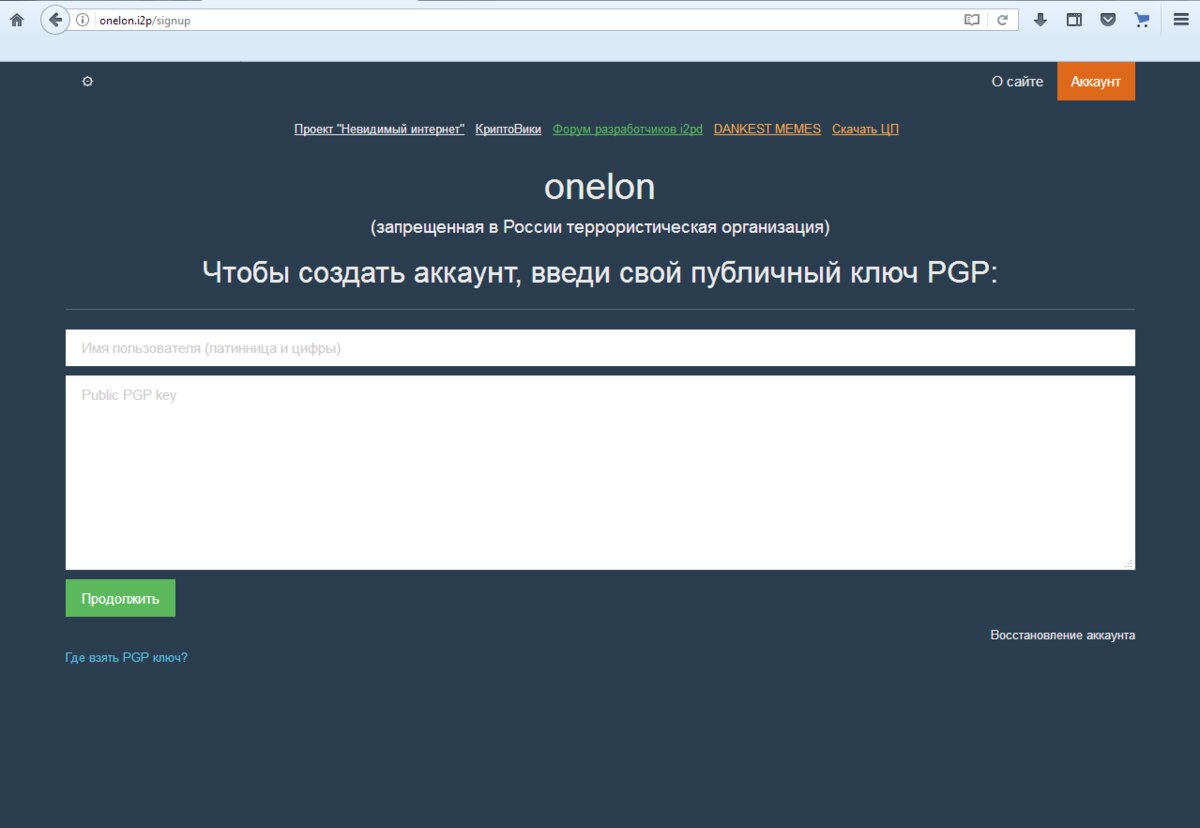 Kraken зайти на сайт