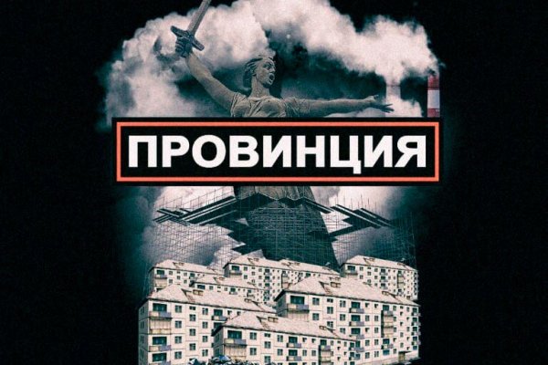 Кракен впн