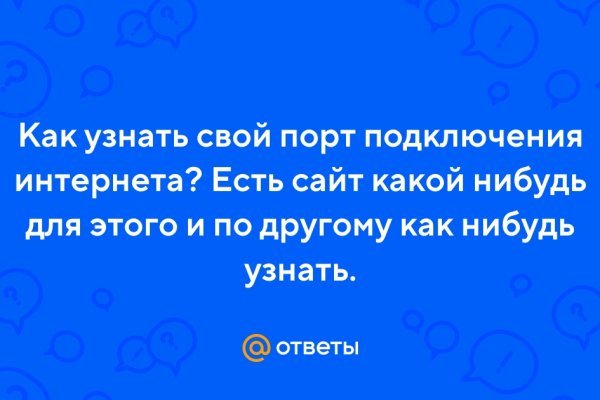 Ссылка кракен сайт зеркало
