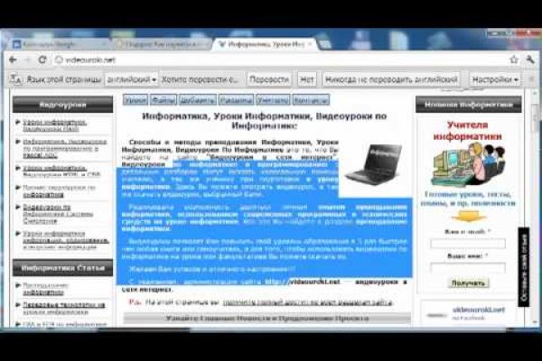 Рабочая ссылка на кракен в торе