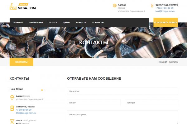 Кракен маркетплейс что там продают
