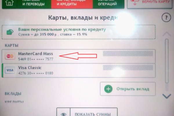 Забыл пароль кракен