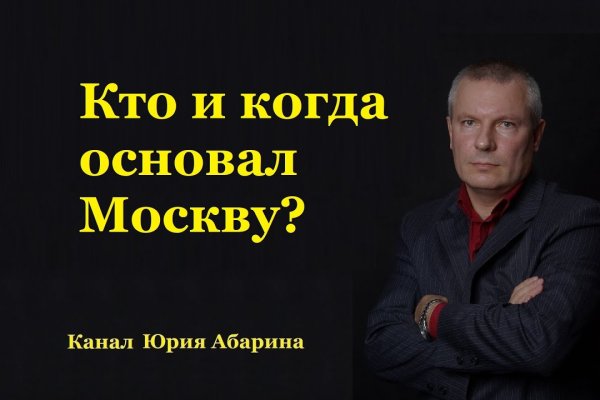 Что такое кракен плейс
