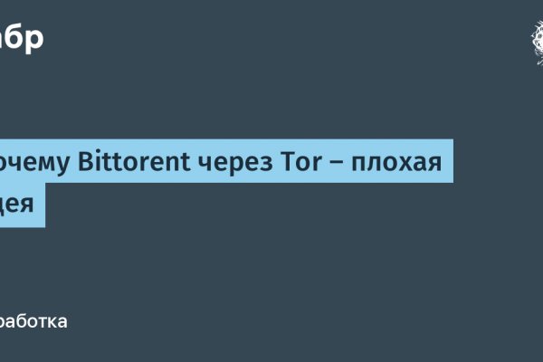 Сайт кракен россия