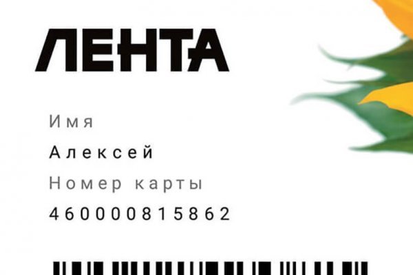 Новый адрес кракен