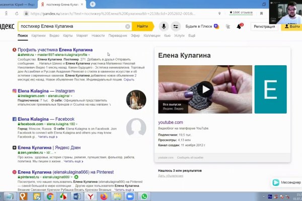Кракен даркнет скачать