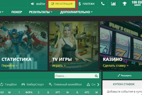 Кракен сайт работает