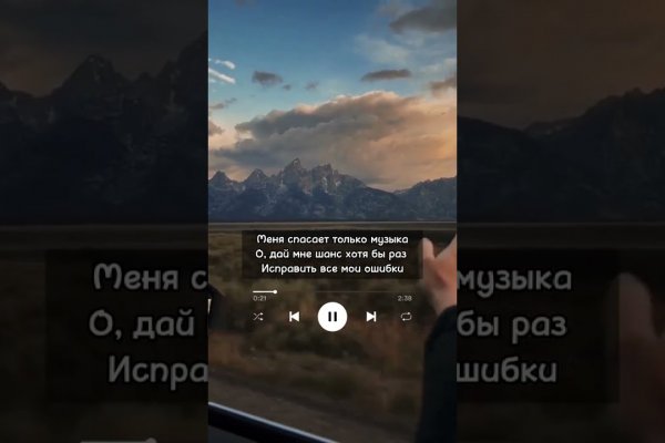 Как зайти на кракен с компа