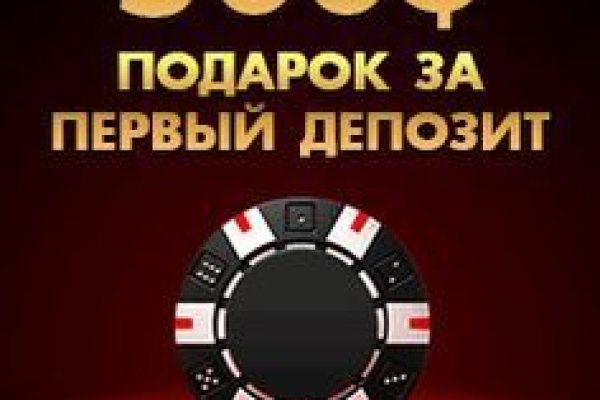 Активная ссылка на кракен