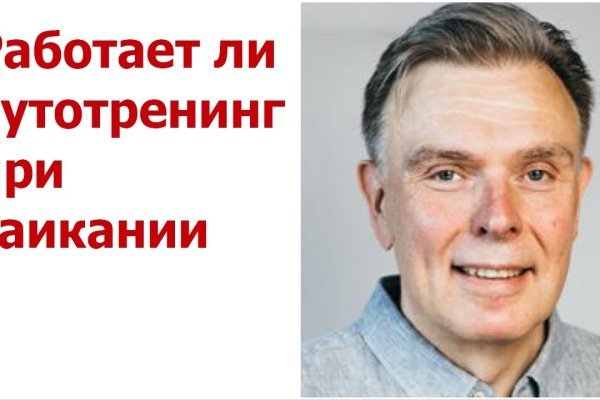 Kraken сайт вход