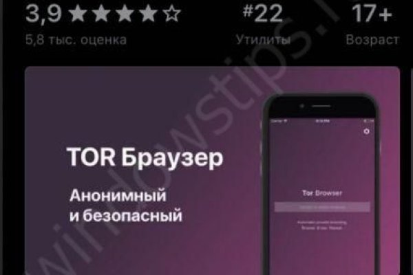 Аккаунты кракен