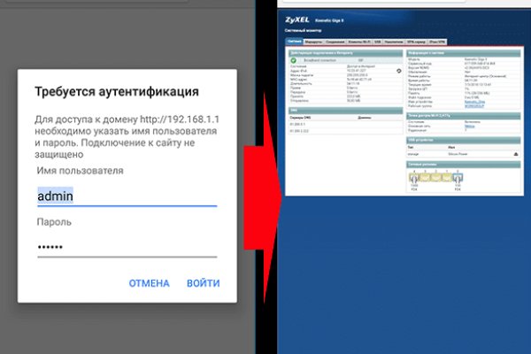 Кракен сайт дарк нет