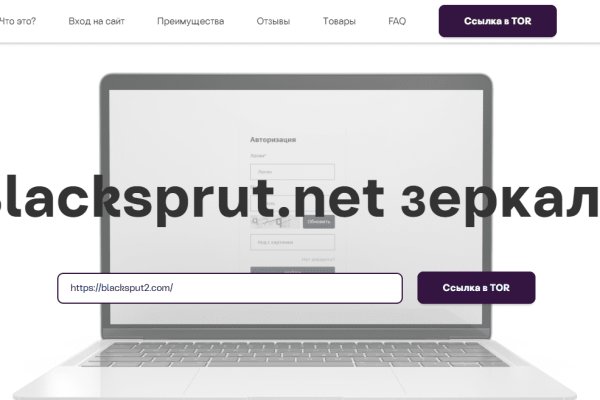 Кракен ссылка тор kr2web in