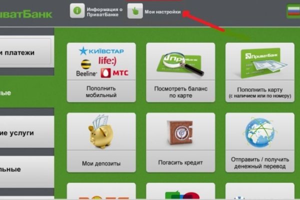 Дарк маркетплейс кракен