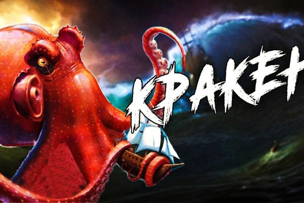 Kra48.cc Вход на сайт главная страница