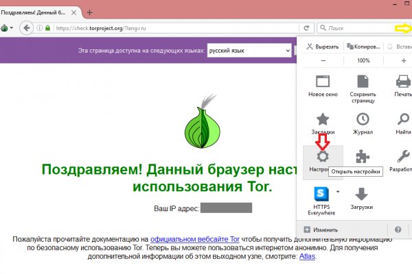 Kraken наркотики сайт
