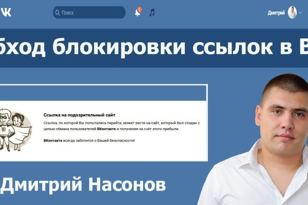 Kraken at сайт