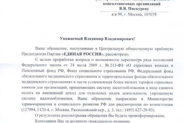 Кракен ссылка призыва нет
