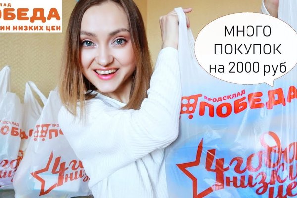 Тор браузер кракен