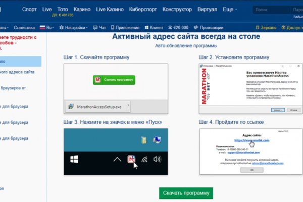 Купить наркотики онлайн