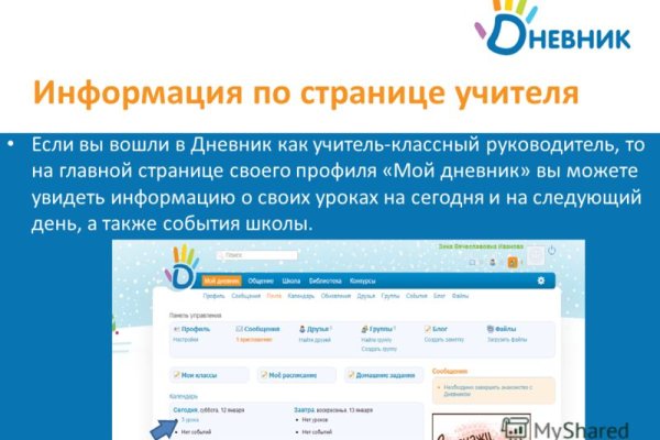 Как найти сайт кракен