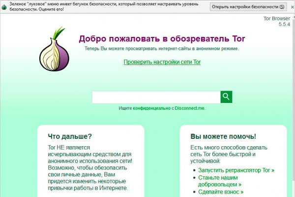 Ссылки на кракен зеркала