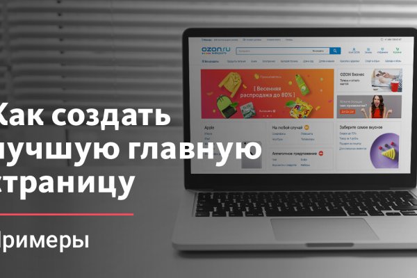 Тор для кракена