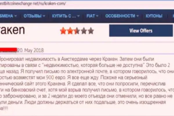Kraken официальный сайт ссылка через tor