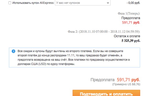 Kraken в россии