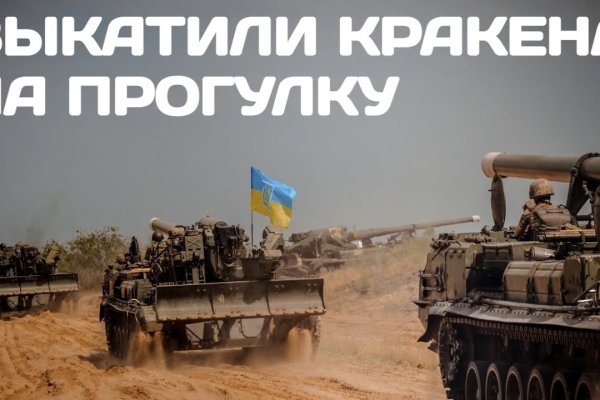 Кракен сайт зеркало рабочее