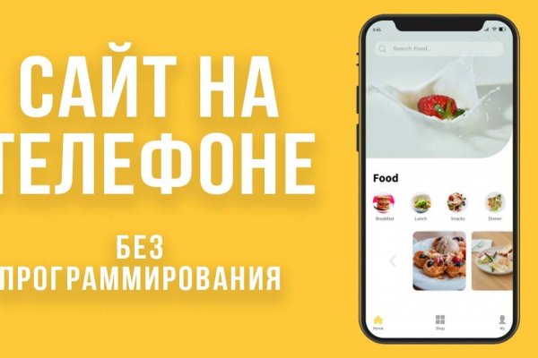 Кракен сайт store