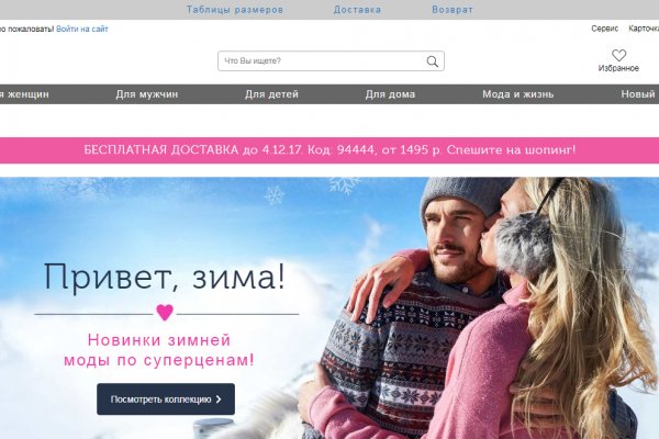 Ссылки мега кракен