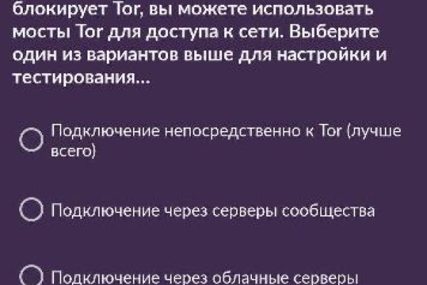 Kra42.cc Вход на сайт главная страница