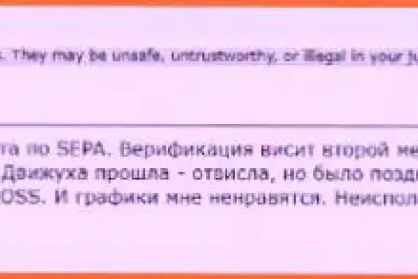 Купон кракен даркнет