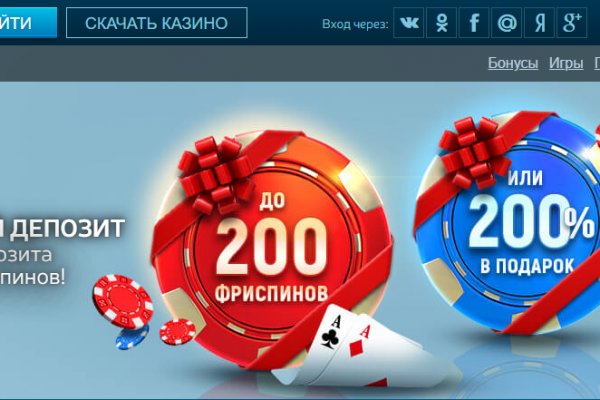 Как открыть ссылку с кракена