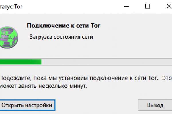 Сайты для даркнета